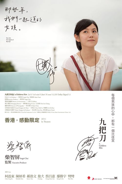 哪里哪里可以做假章